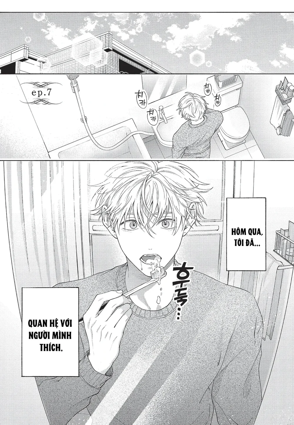 Nụ hôn thuần khiết Chapter 8 H - Next 