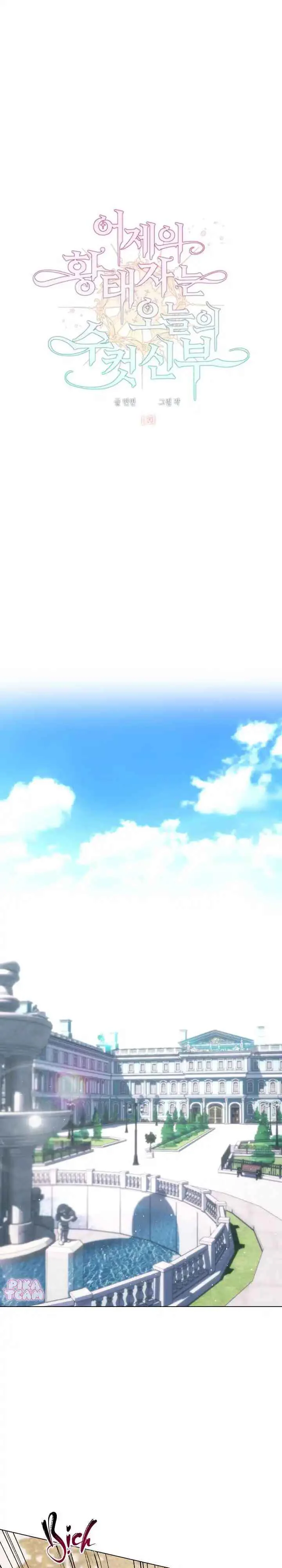 TUYỂN TẬP TRUYỆN MÀU Chapter 1 Thái tử hôm qua - Next Chapter 2 H+++