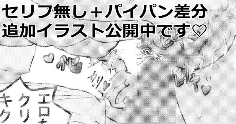 Trai Có Lồn Chapter 25 - Next Chapter 26