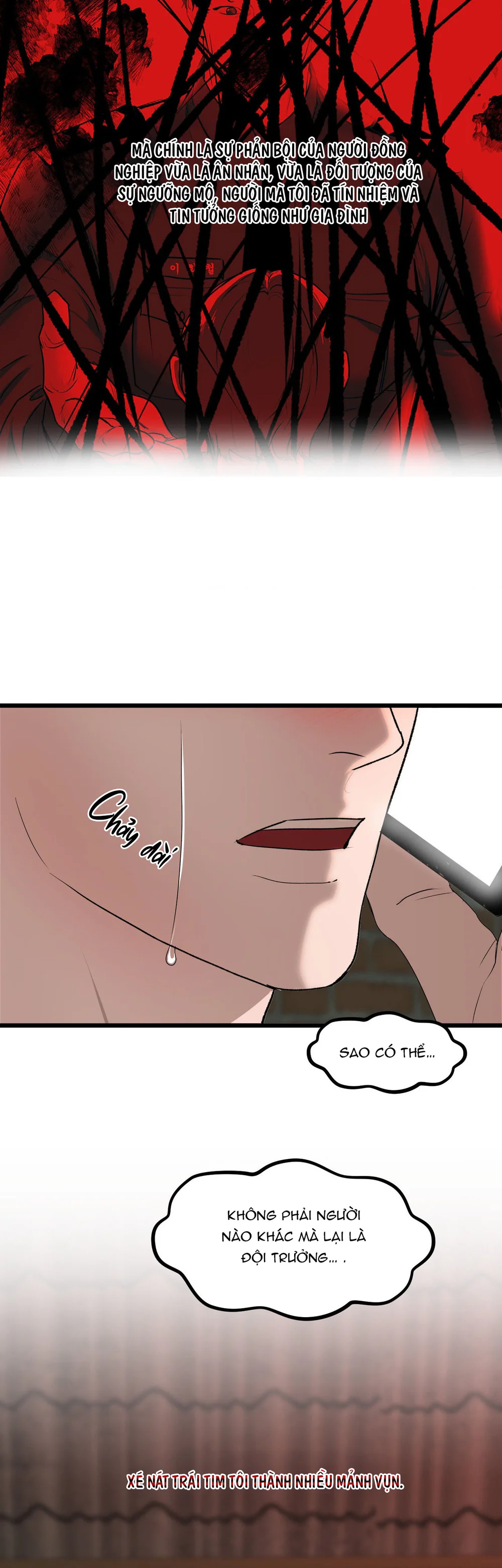 NEW TRASH Chapter 11 - Next 