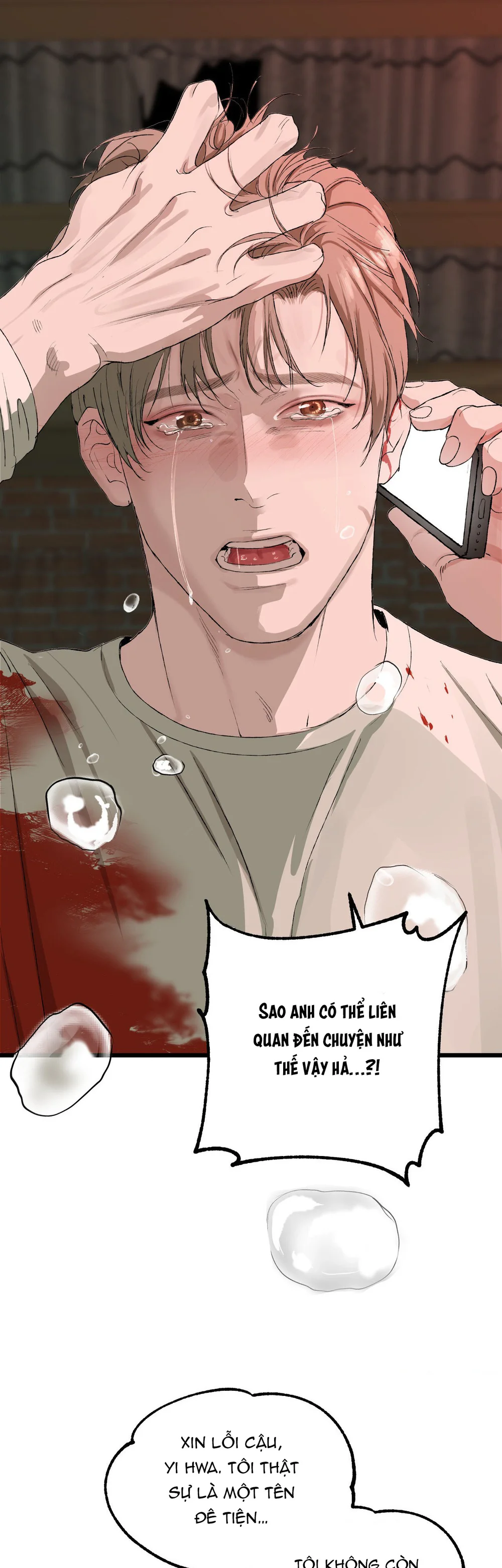 NEW TRASH Chapter 11 - Next 