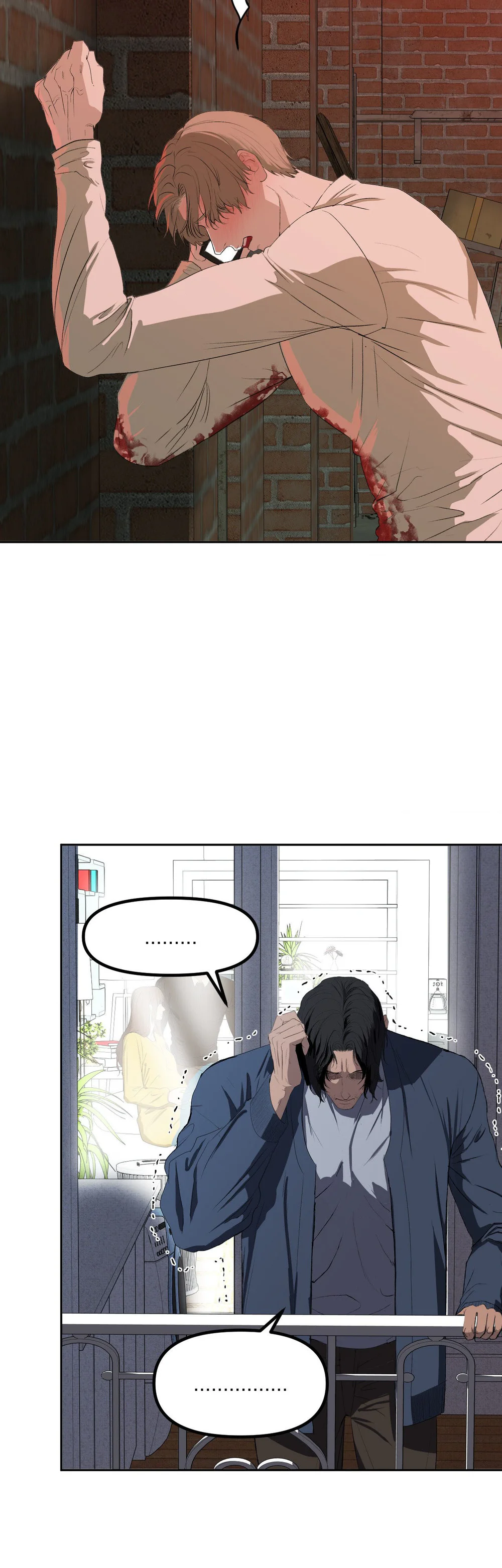 NEW TRASH Chapter 11 - Next 