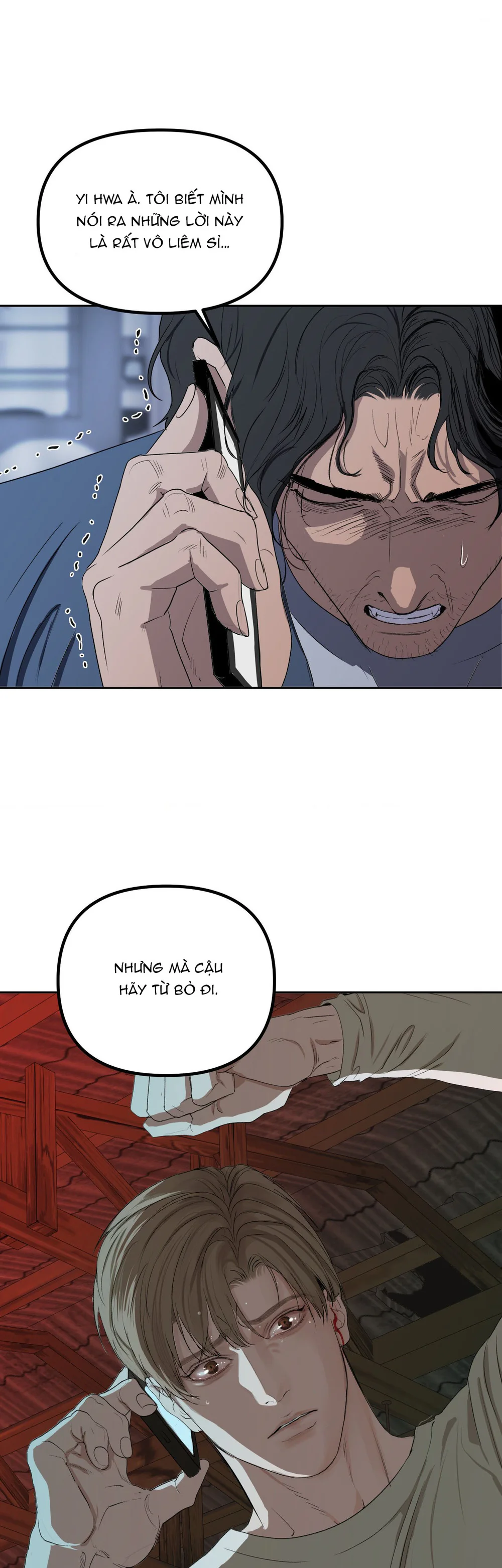 NEW TRASH Chapter 11 - Next 