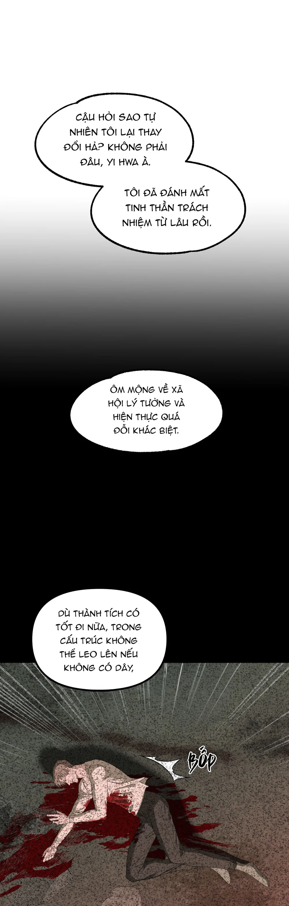 NEW TRASH Chapter 11 - Next 