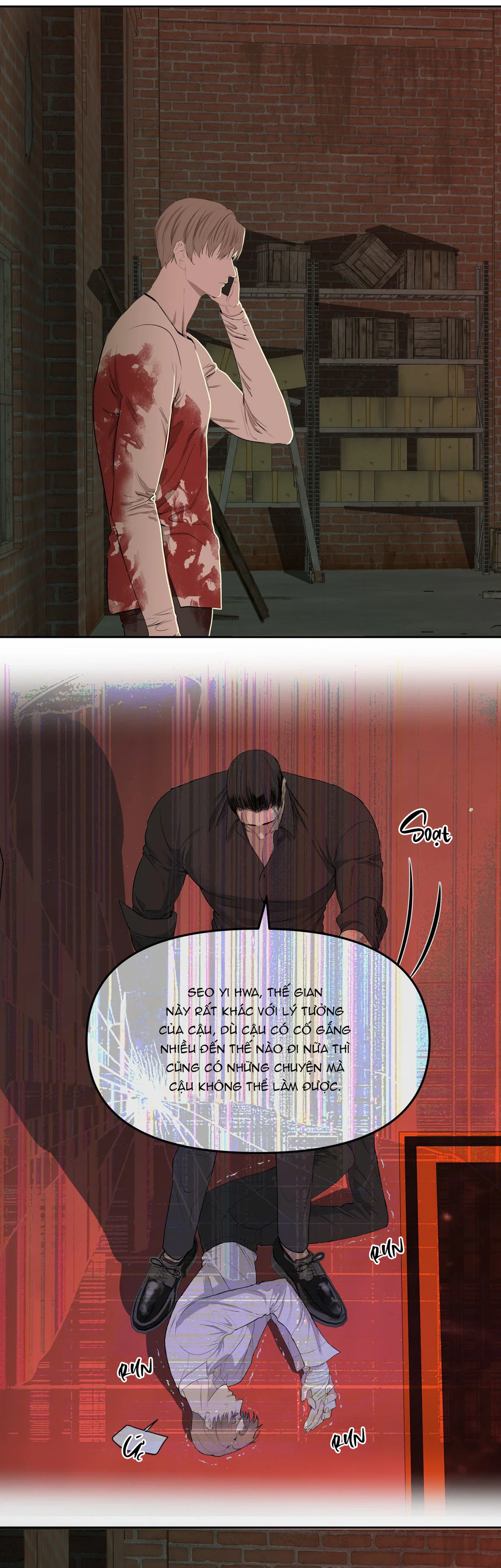 NEW TRASH Chapter 11 - Next 