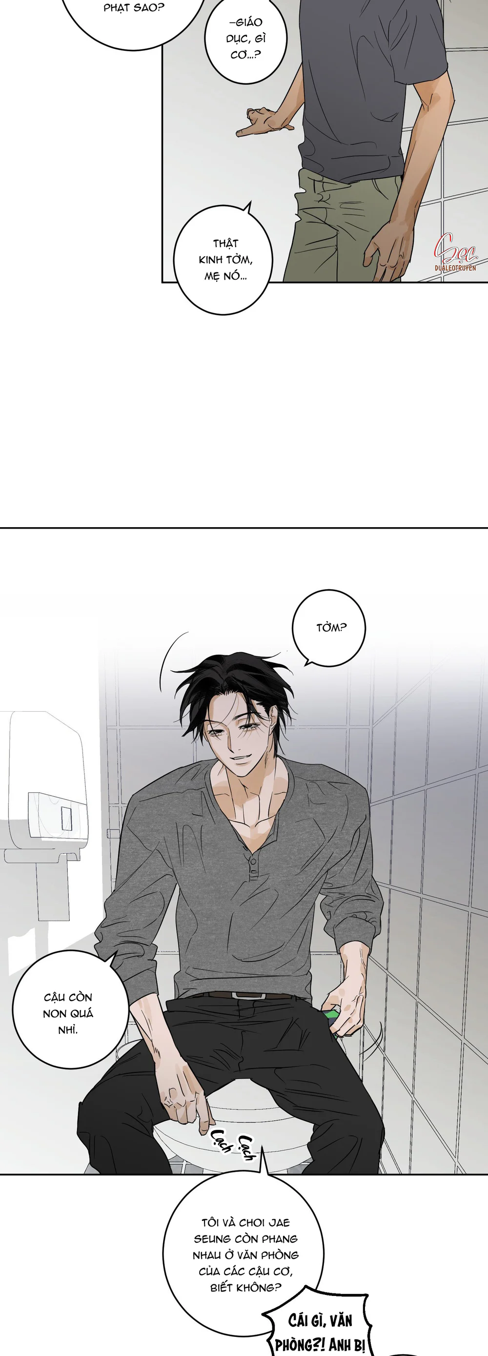 FULL BOOK Chapter 21 - Next 