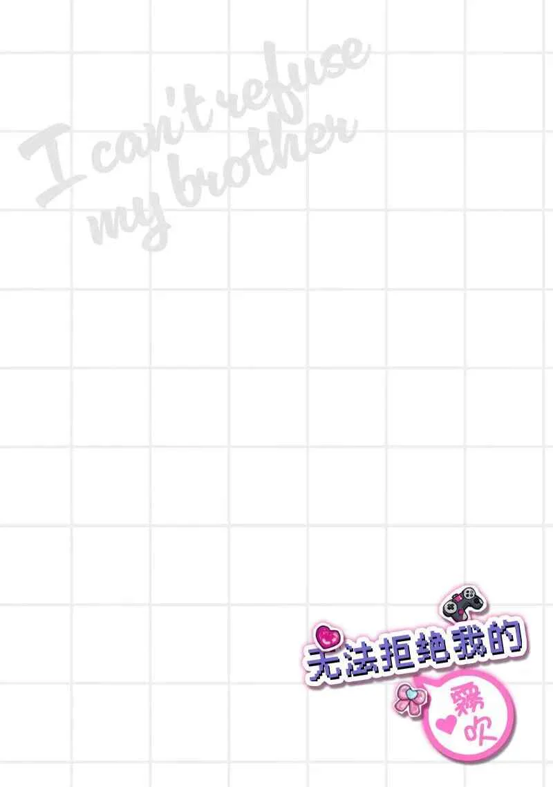 Định Luật Nào Cấm Nam Yêu Nam, Định Lý Nào Cấm Bot Yêu Top, Em Sẽ Mở Cái Phiên Tòa Xét Xử, Xét Xử Cái Tội Anh Cướp Trái Tim Em Chapter 2 H - Next Chapter 3 H