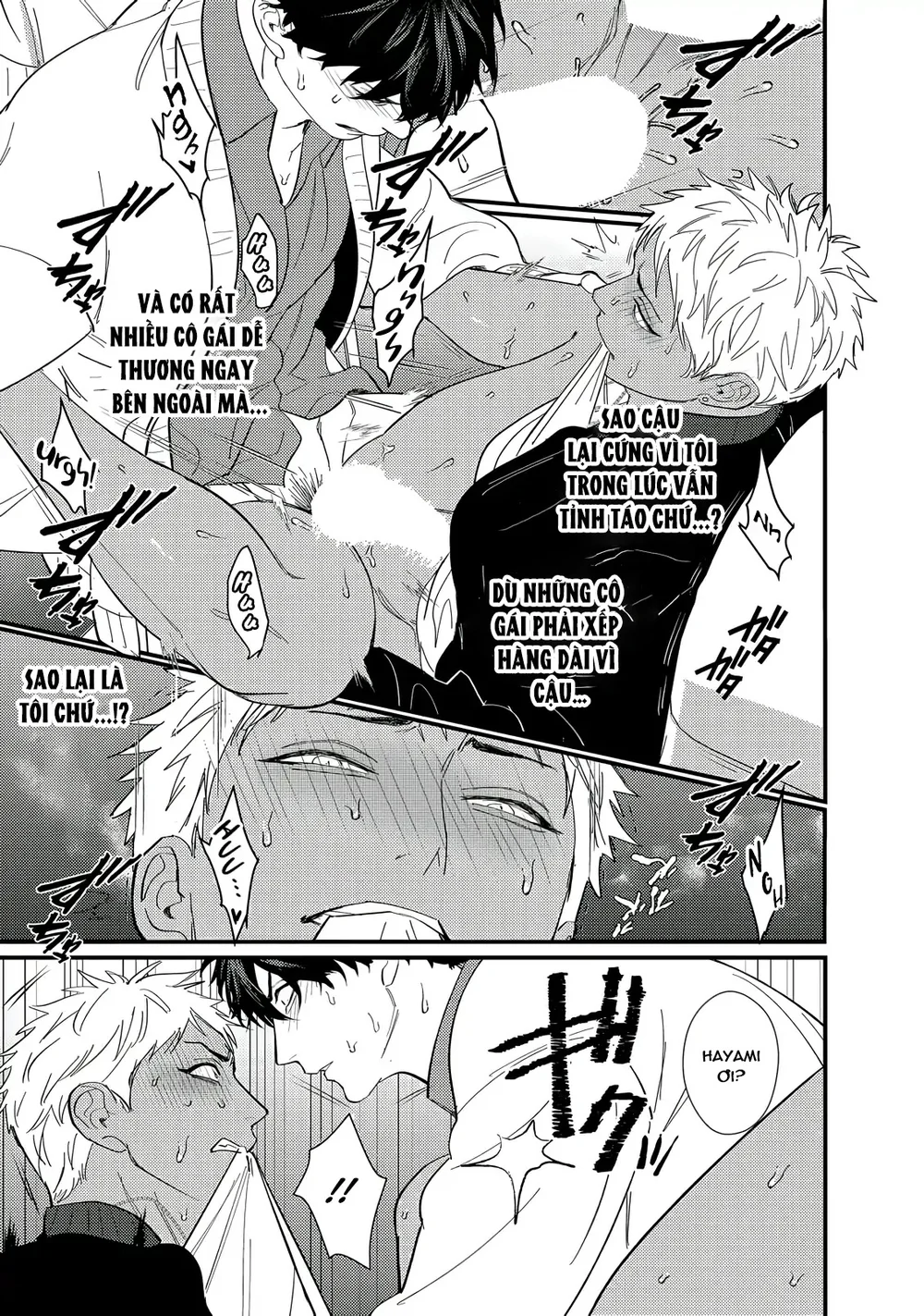 Chịch Một Thằng Otaku Còn Zin Thì Có Cái Mẹ Gì Hay Chapter 2 H+++++ - Next Chapter 3 H+++++