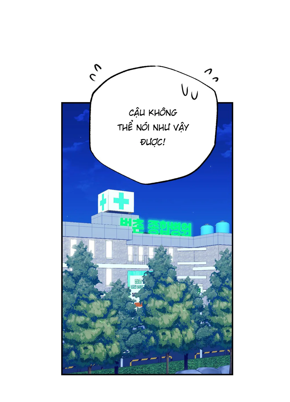 Nghe Nói Có Ma Trong Phòng CLB Chapter 31 - Next Chapter 32