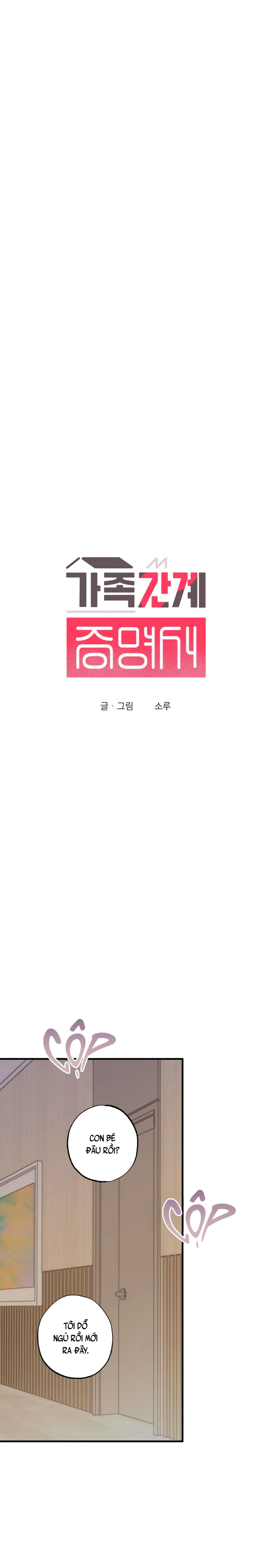 Chứng Nhận Quan Hệ Gia Đình Chapter 17 - Next Chapter 18