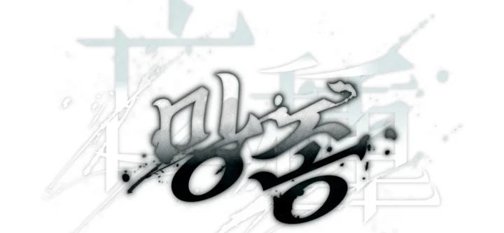 LƯU MANH Chapter 32 - Next Chapter 33