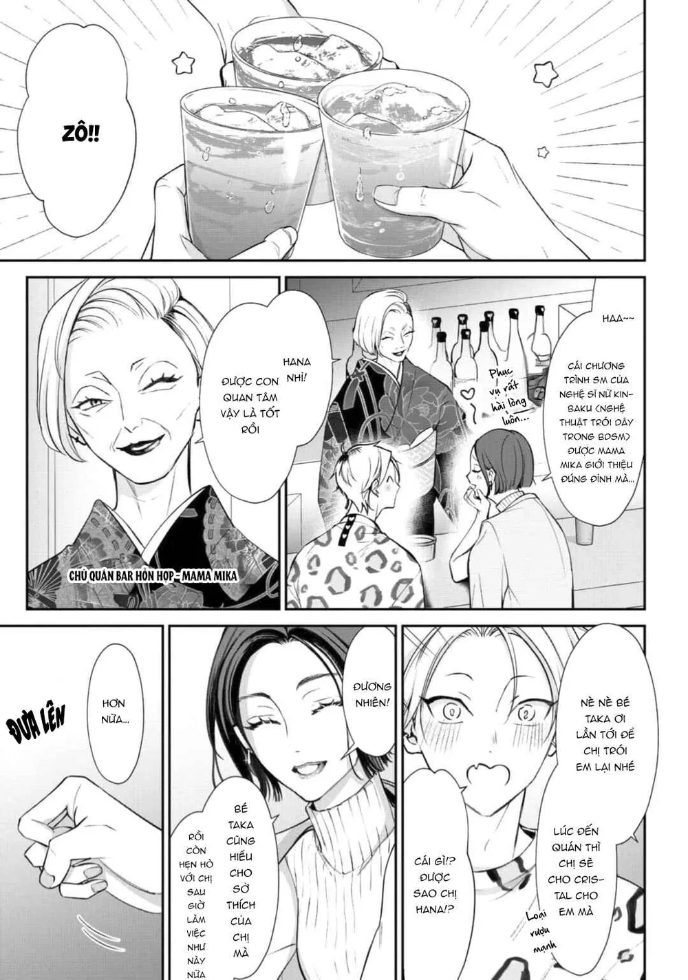 Bóng Tối Dày Đặc Trước Bình Minh Chapter 4 - Next 