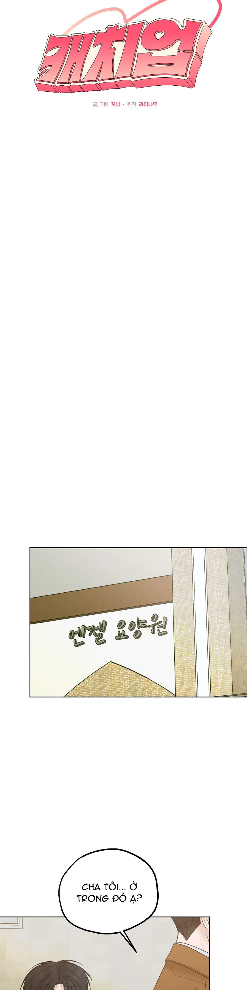 BẮT KỊP Chapter 47 - Next Chapter 48