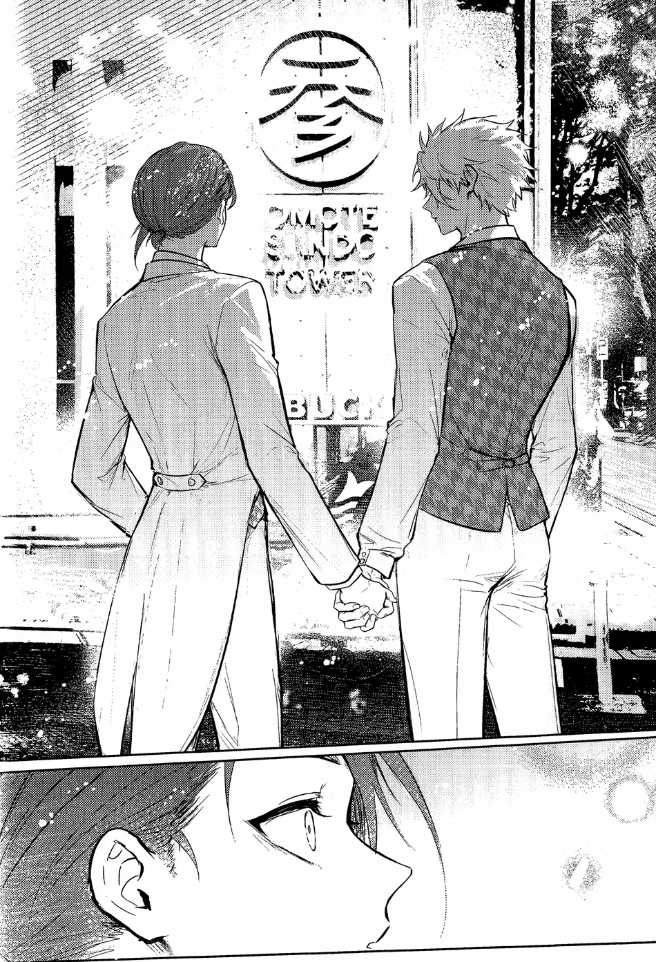 Cho Em Order 50k Couple Lộn Xộn Chapter 31 Nagi - Reo - Next Chapter 32 Bakugo - Deku