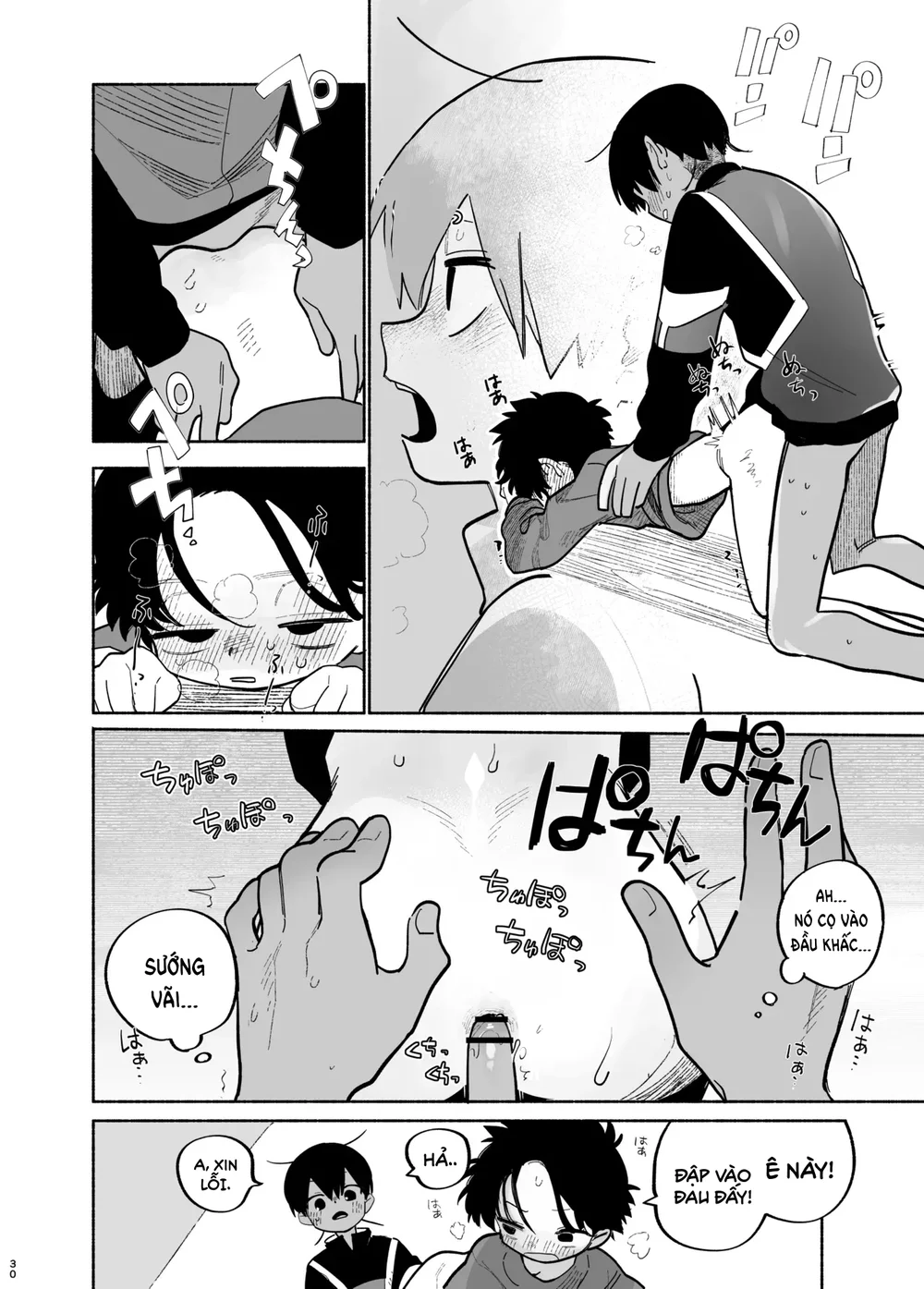 Đutanbao Shota Chapter 139 - Next Chapter 140