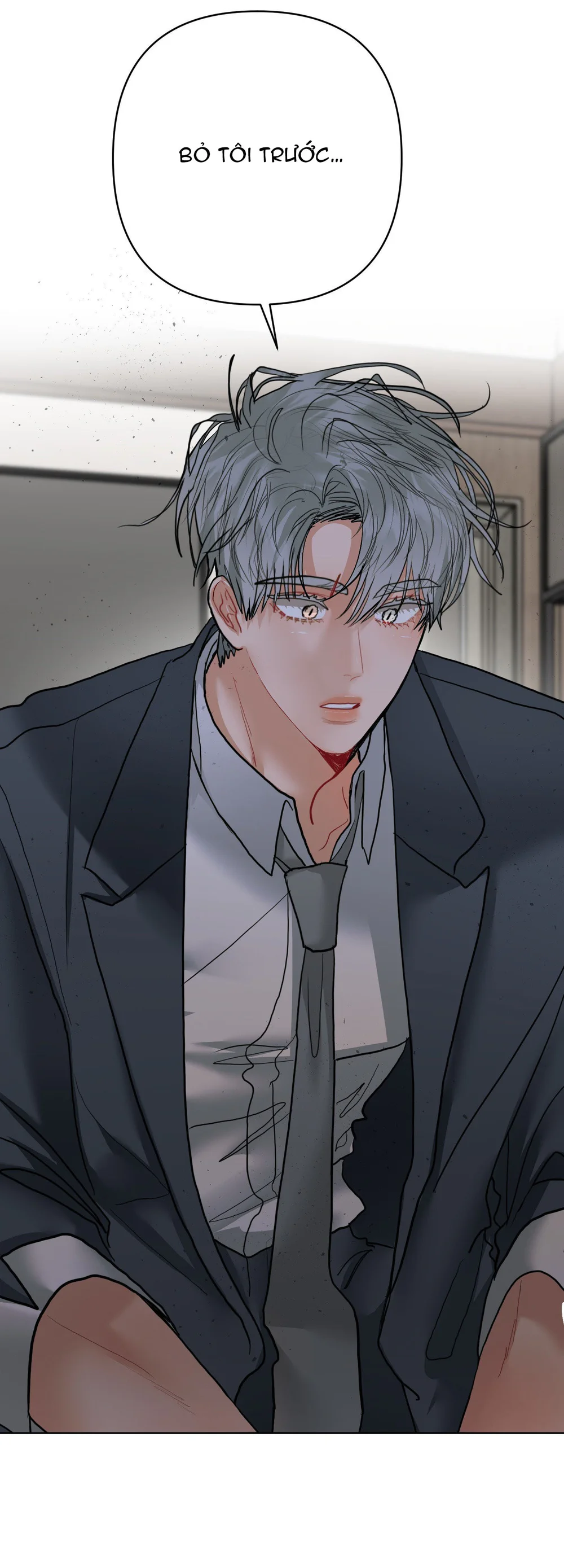 (AB0) Peppermint Candy Chapter 20 - Next 