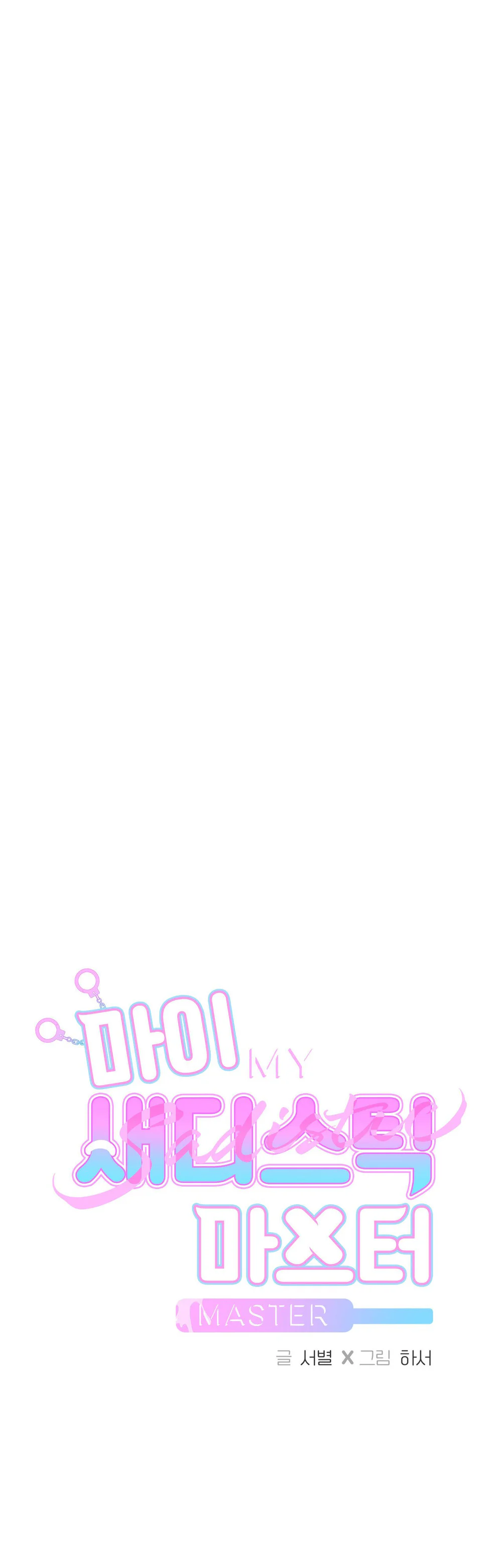 CHỦ NHÂN BẠO DÂM CỦA TÔI Chapter 32 ss2 - Next Chapter 33