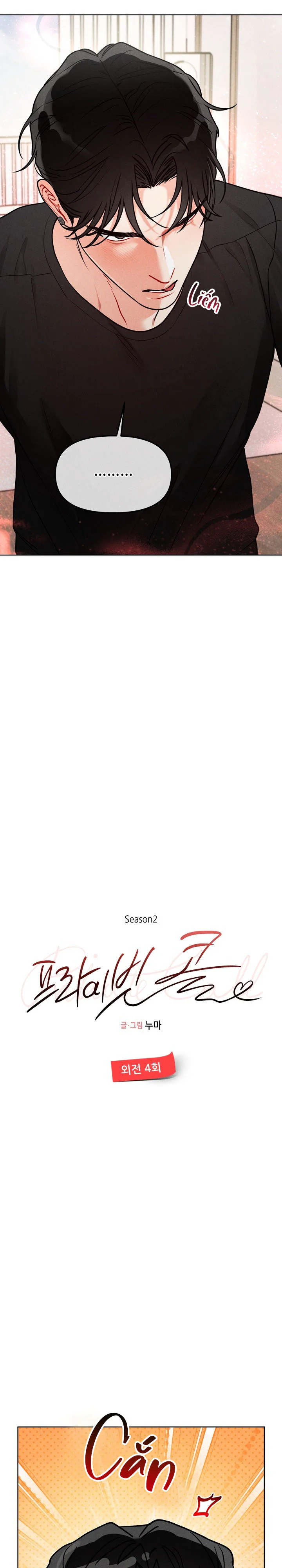 Private Call Chapter 37 - Next Chapter 38