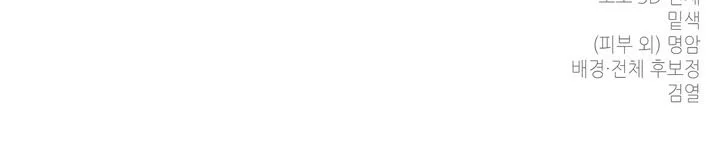 Private Call Chapter 37 - Next Chapter 38