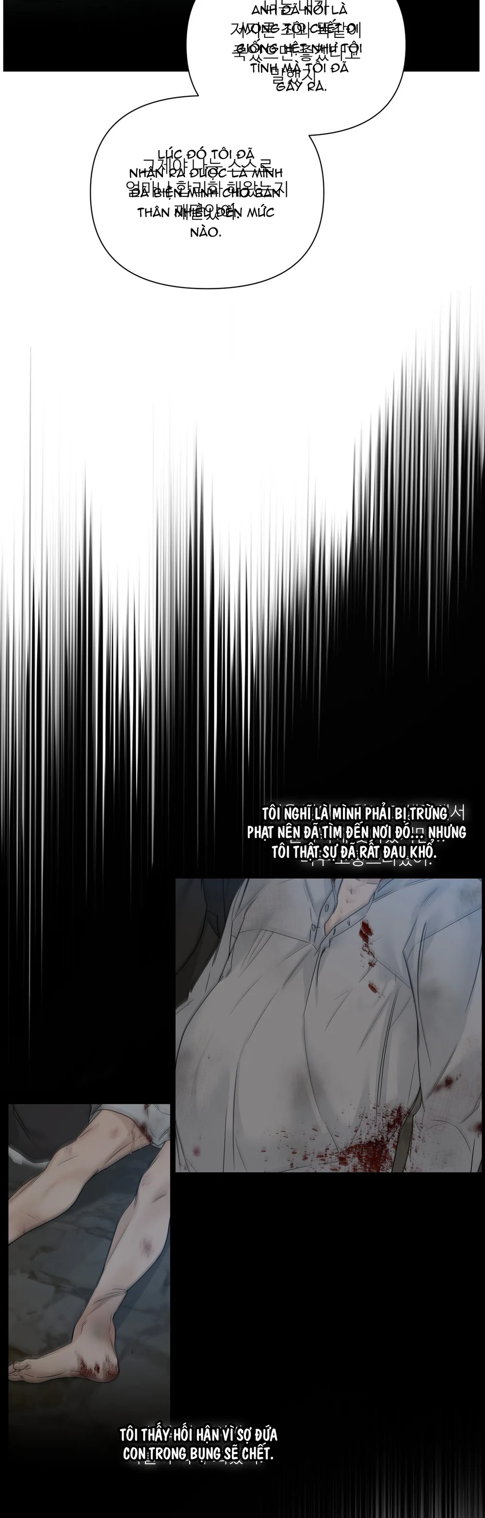 INTO THE ROSE GARDEN Chapter 74 END - Next 