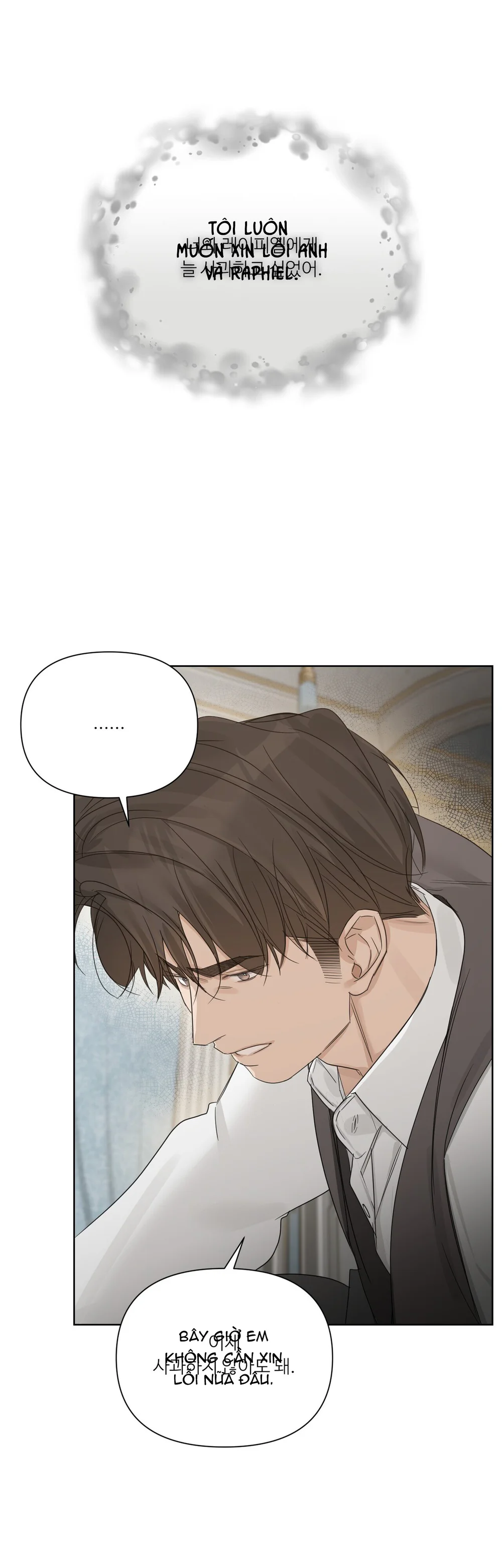 INTO THE ROSE GARDEN Chapter 74 END - Next 