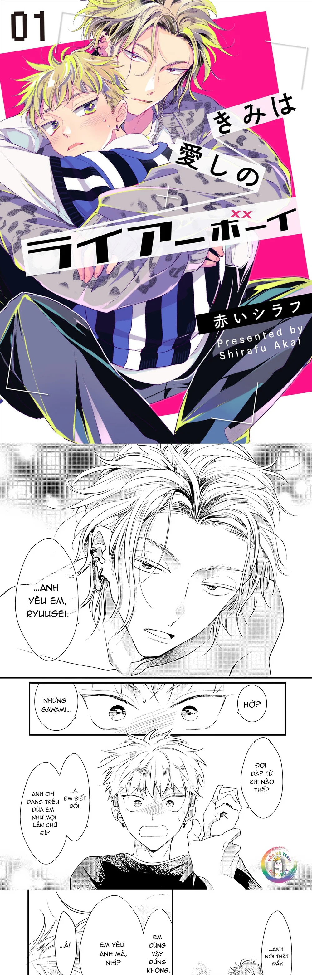 Người Tình Dối Trá Của Tôi Chapter 1 - Next 