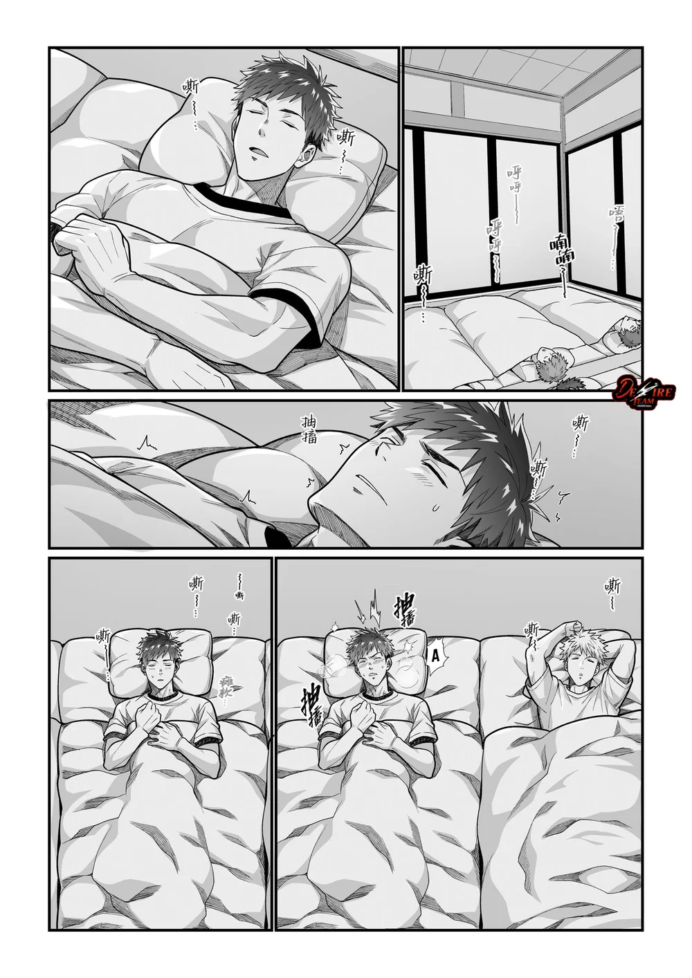 TUYỂN TẬP OS KU KHỦNG TÀ DĂM Chapter 12 - Next 