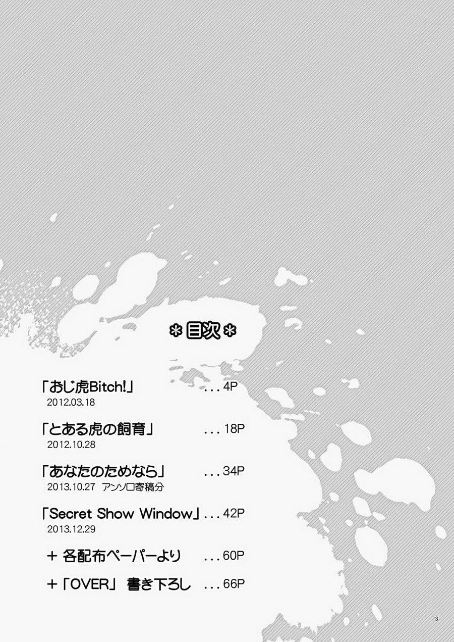 Nắc Ná Thở Chapter 30 - Next Chapter 30.5