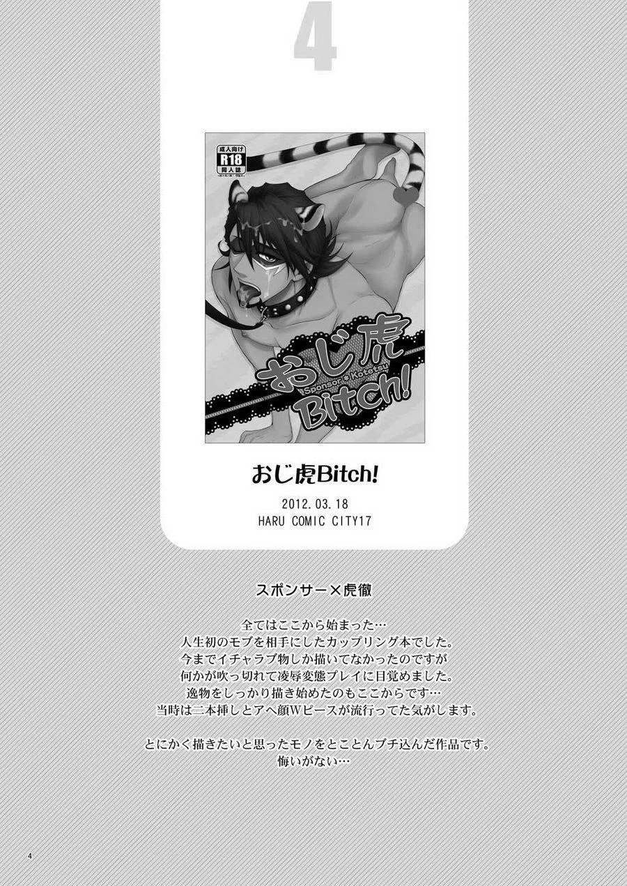 Nắc Ná Thở Chapter 30 - Next Chapter 30.5