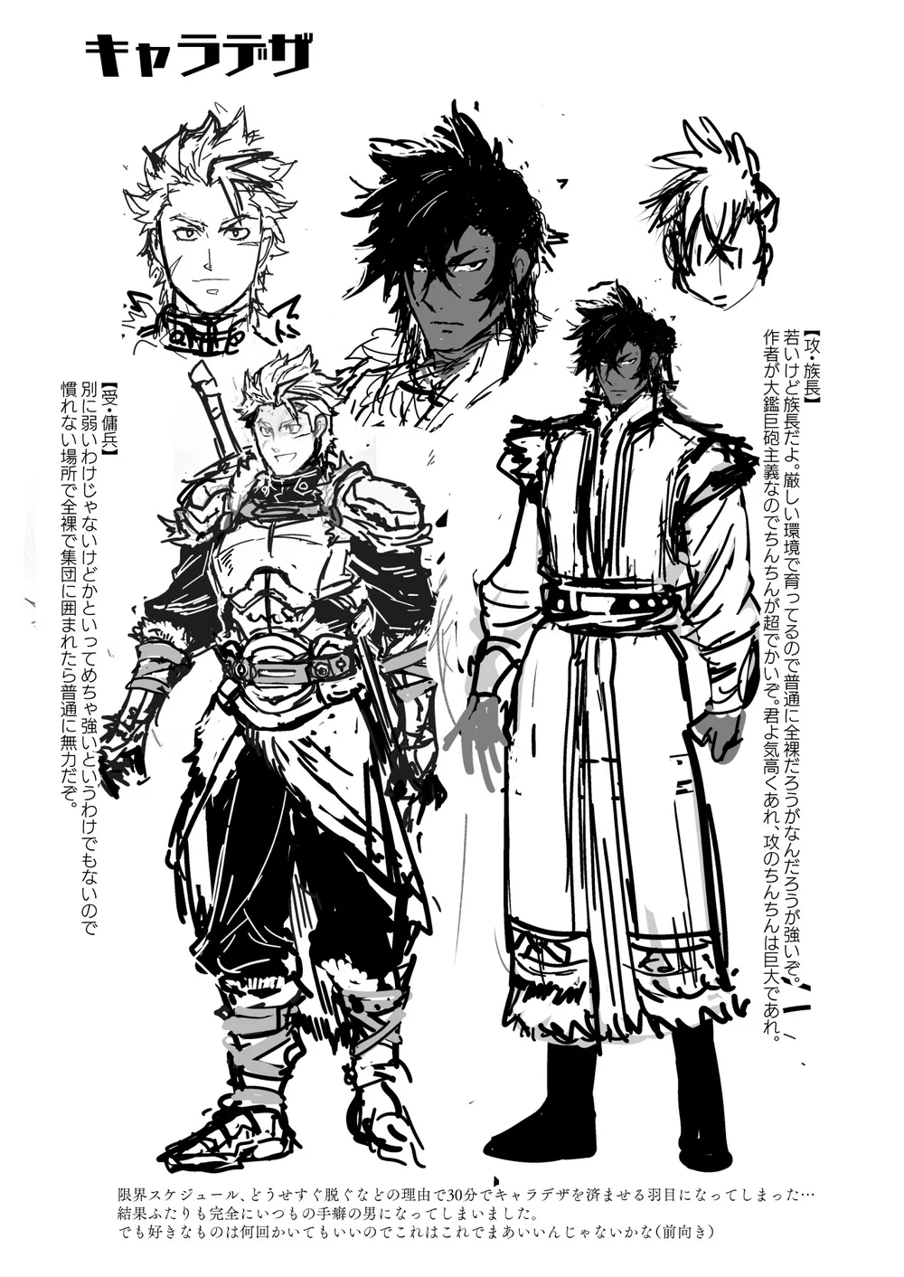 Chục Cây Một Lỗ Chapter 25 - Next Chapter 26