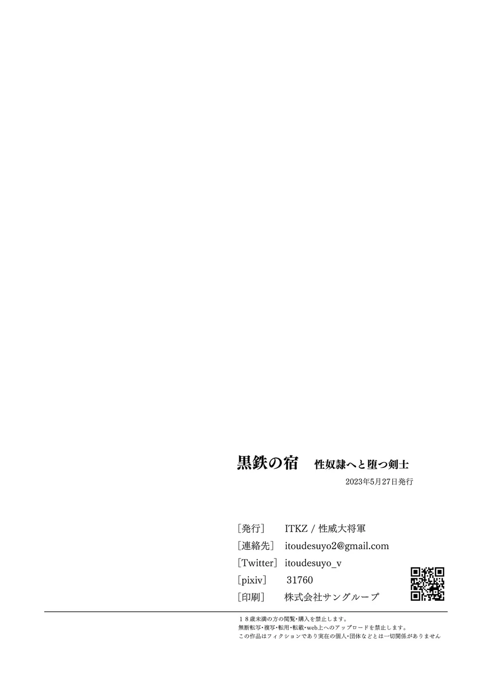 Chục Cây Một Lỗ Chapter 25 - Next Chapter 26