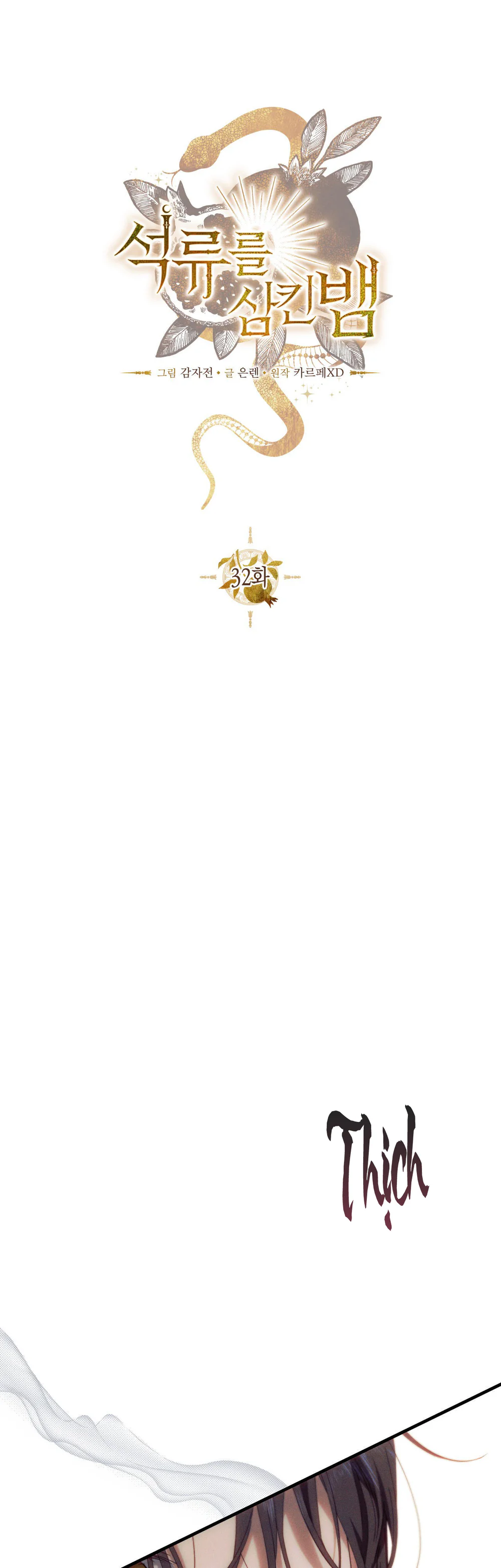 RẮN NUỐT LỰU Chapter 32 - Next Chapter 33