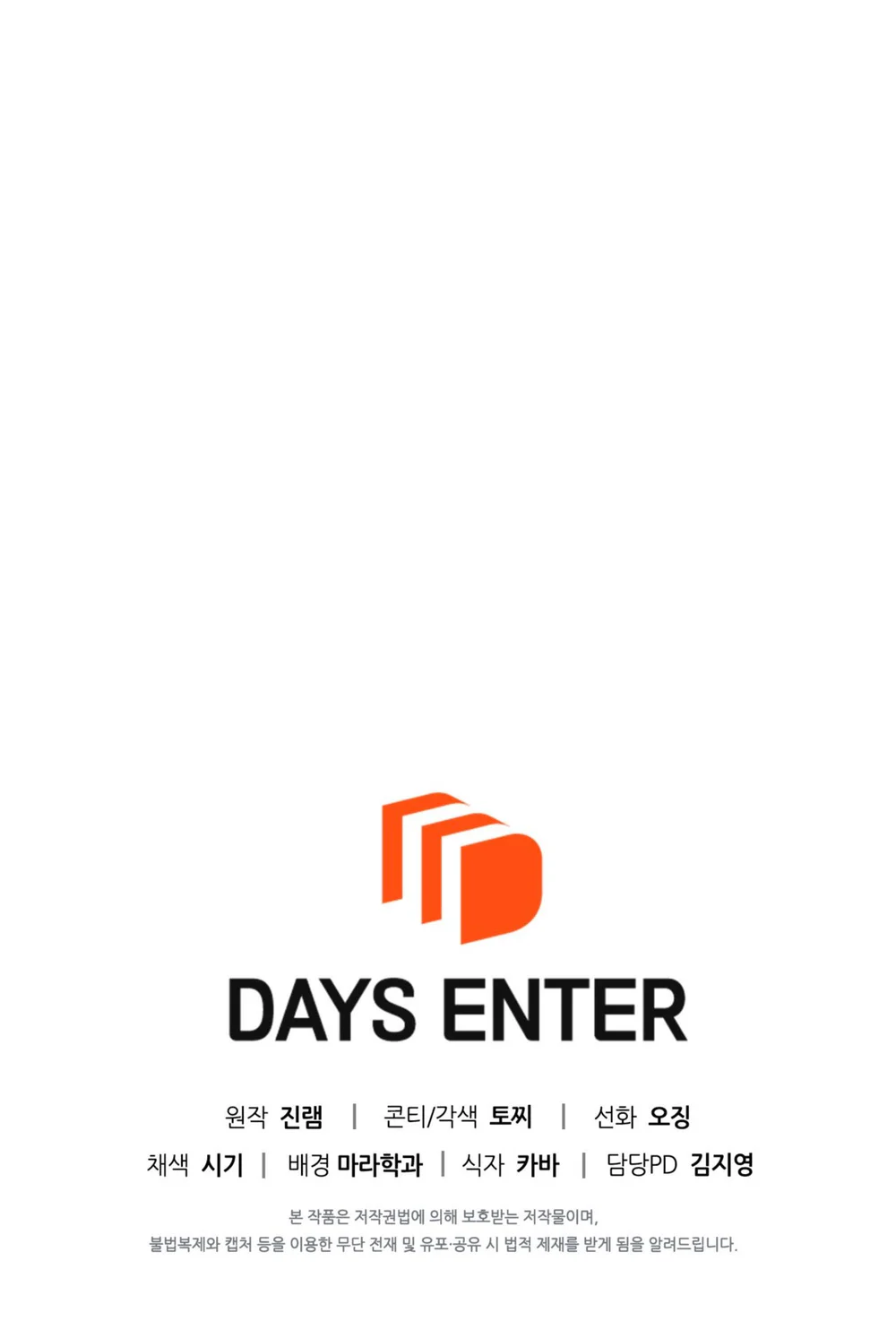 ĐIỀU KIỆN CỦA GUIDE Chapter 69 - Next Chapter 70 END