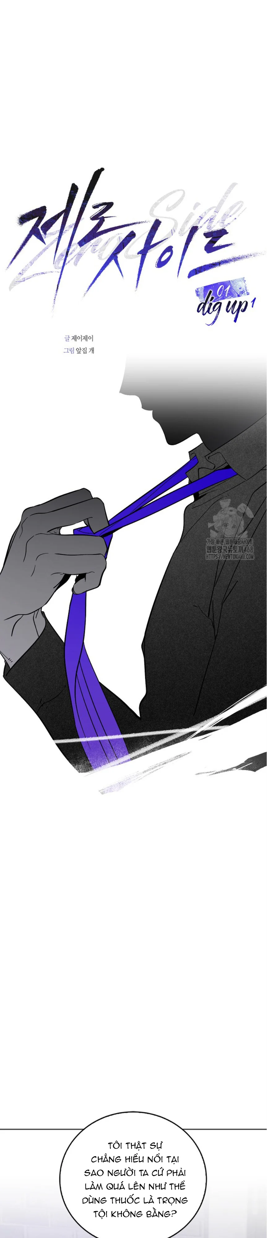 Zero Side Chapter 1 - Next Chapter 2