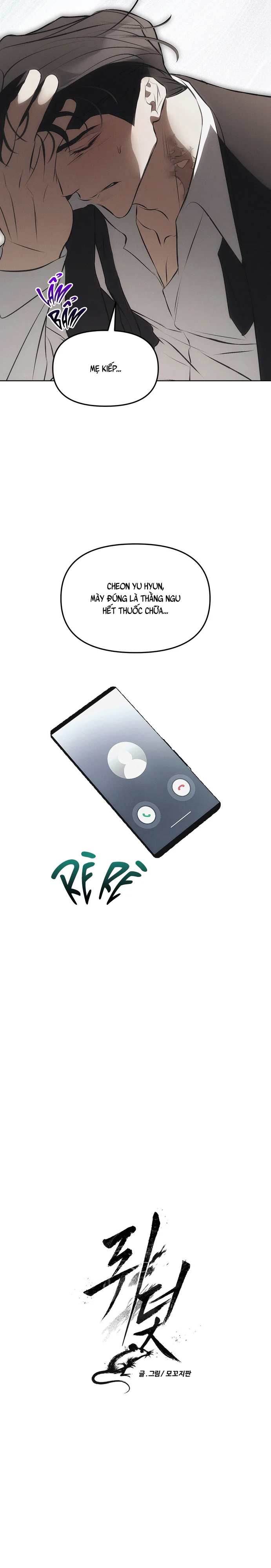 Mouse Trap Chapter 24 - Next Chapter 25