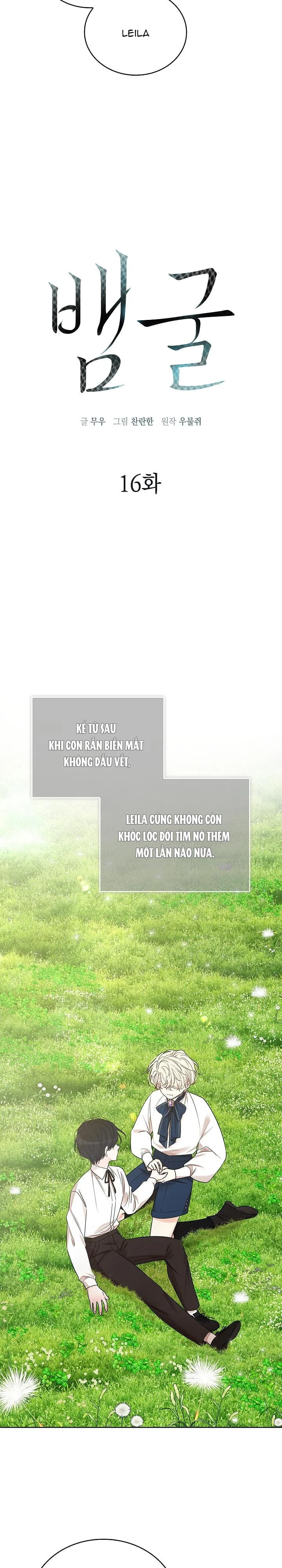 Snake Hole Chapter 16 - Next Chapter 17