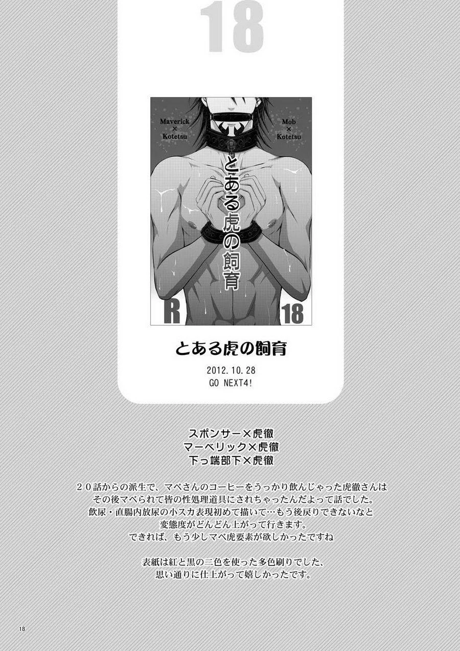 Nắc Ná Thở Chapter 30.5 - Next Chapter 30.6