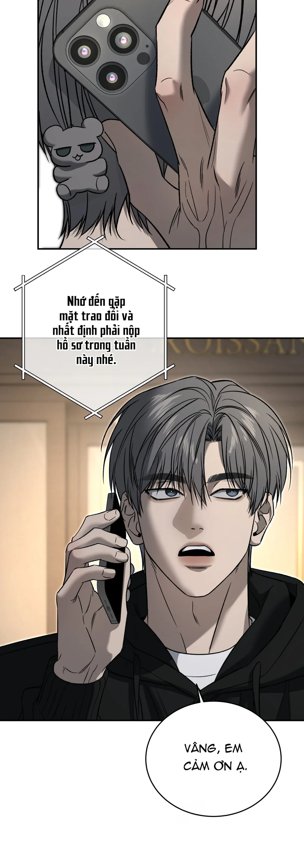 (ABO) FEEL MY BENEFIT Chapter 76 - Next 