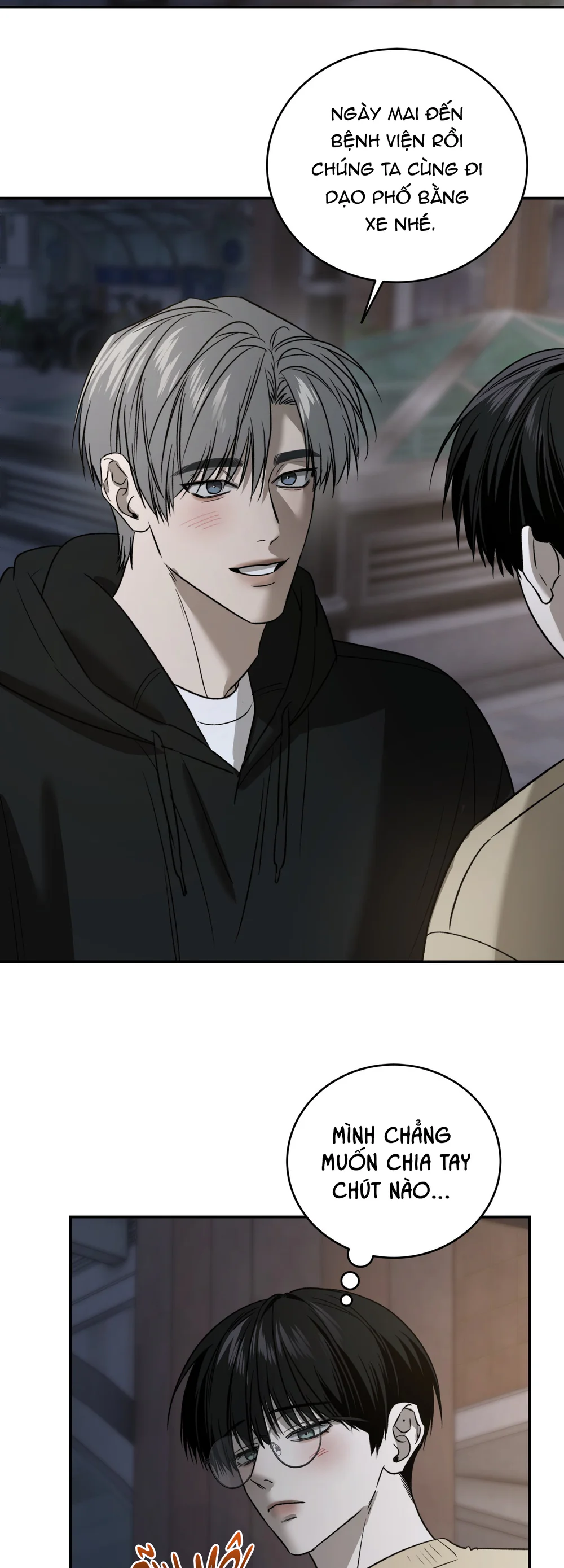 (ABO) FEEL MY BENEFIT Chapter 76 - Next 