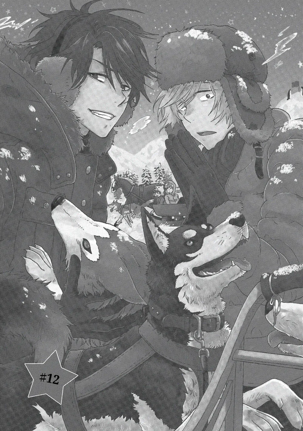 Người Hùng Của Riêng Tôi Chapter 12 - Next Chapter 12.5