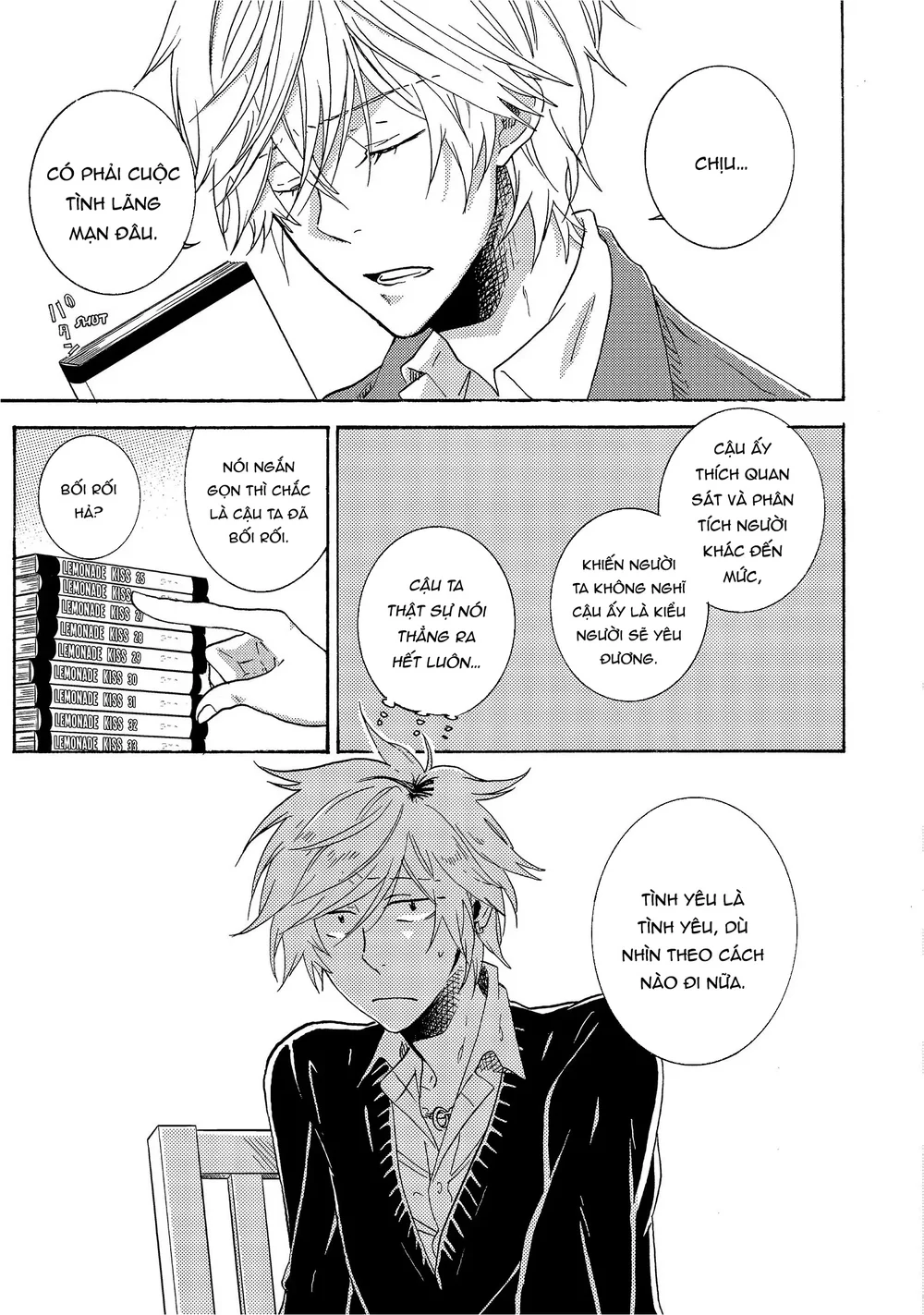 Người Hùng Của Riêng Tôi Chapter 12 - Next Chapter 12.5