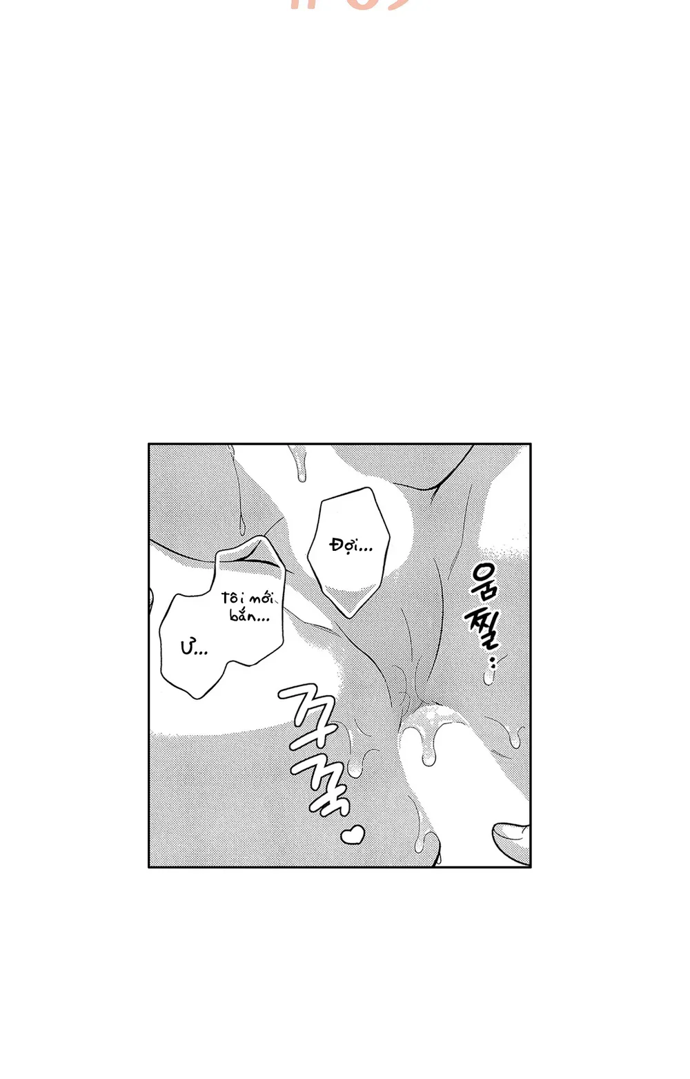 Koisuru Milk Crown Chapter 9 H++ - Next Chapter 10