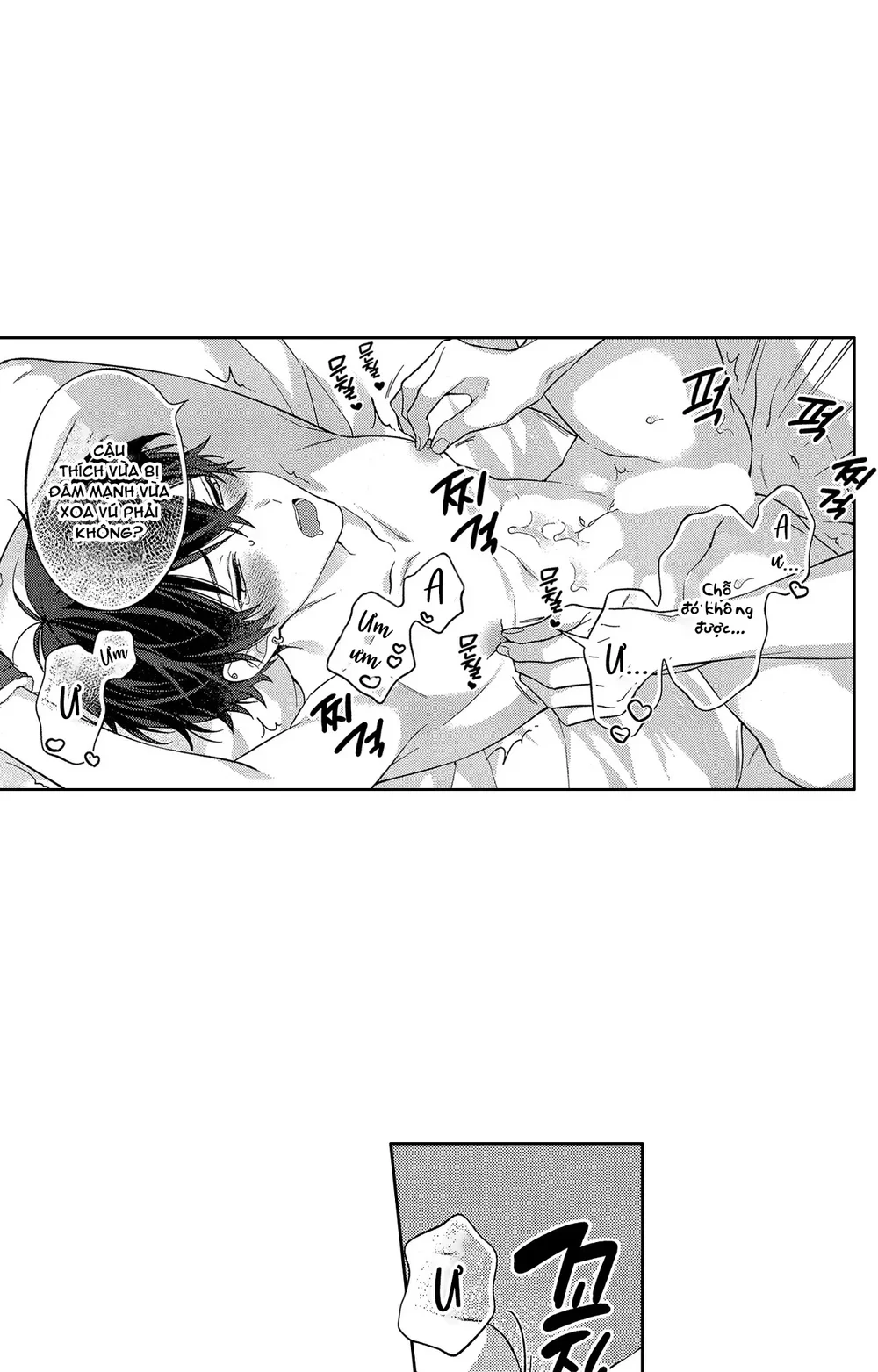 Koisuru Milk Crown Chapter 9 H++ - Next Chapter 10