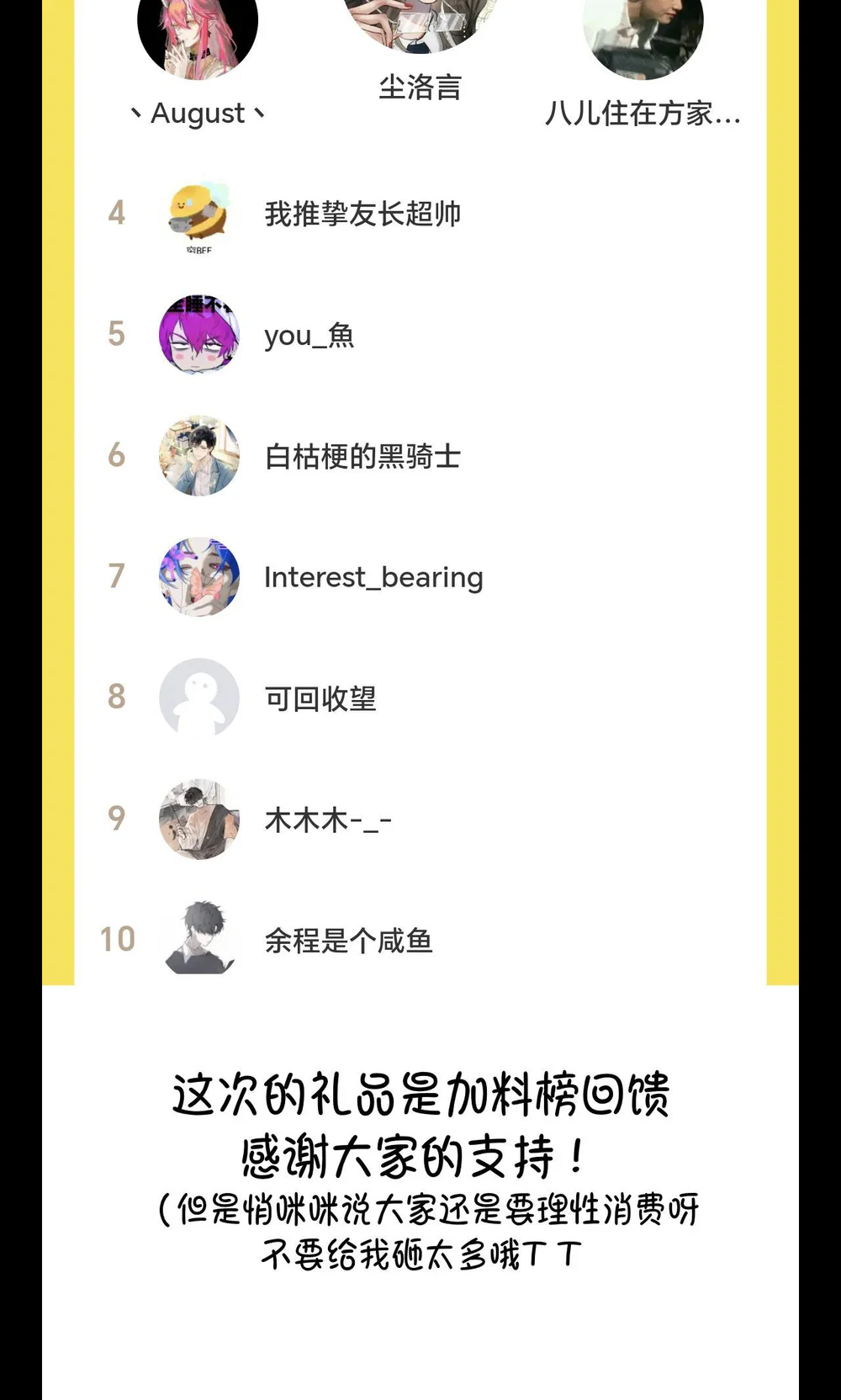 Máu Và Sói Chapter 16 - Next Chapter 17