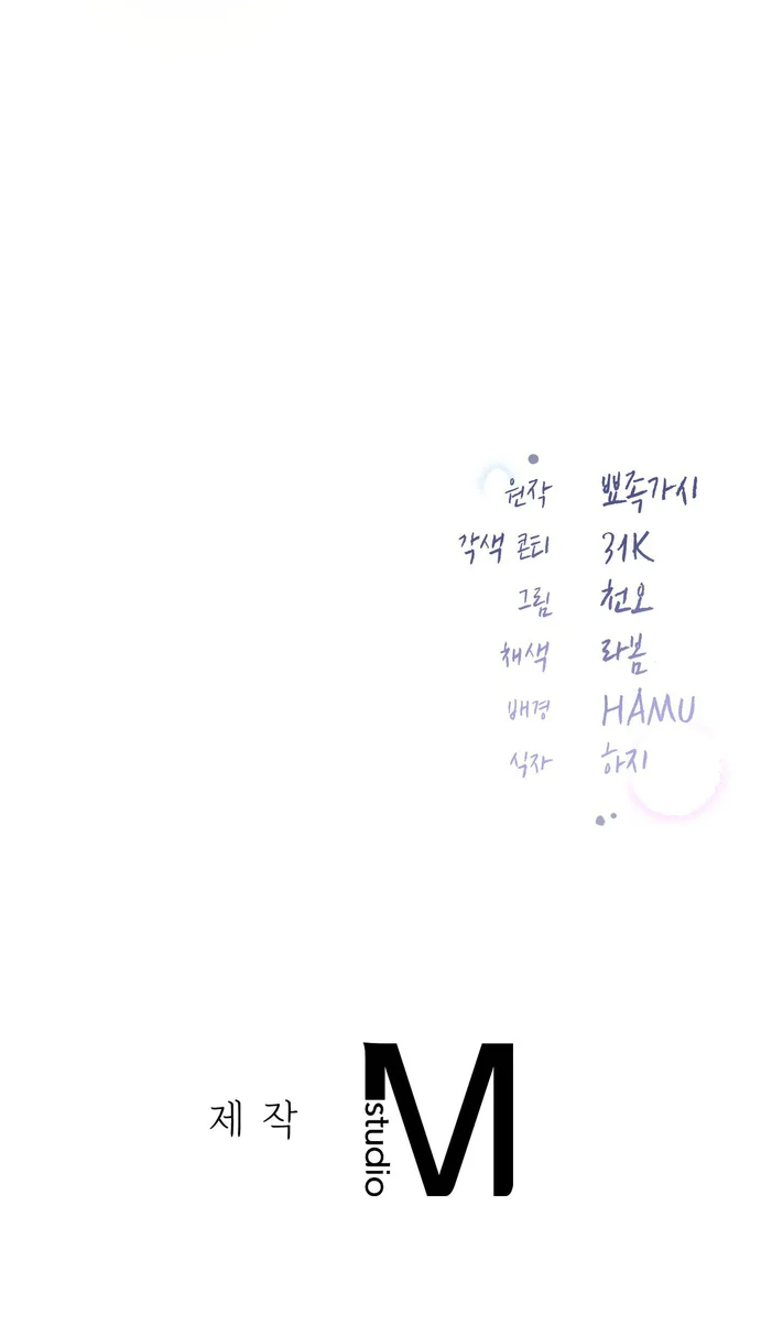 Cảnh Báo Chán Chường Chapter 13 - Next 