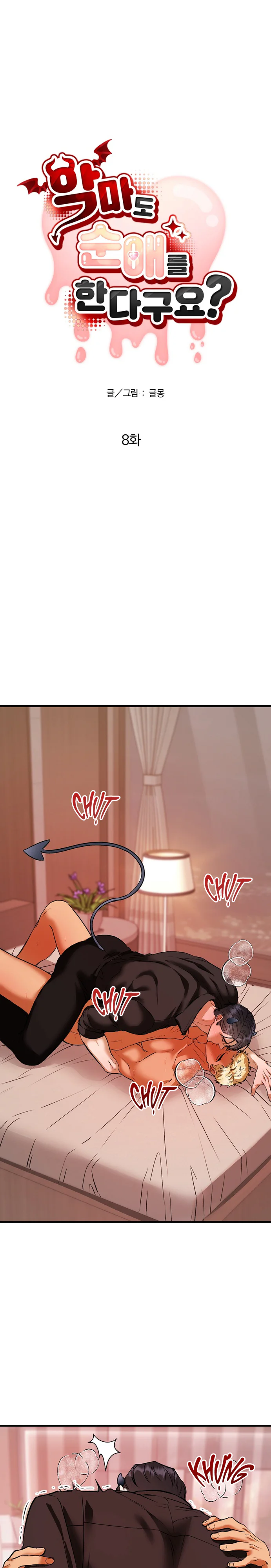 Ác Ma Cũng Biết Yêu Thuần Khiết Ư? Chapter 8 H++ - Next Chapter 9