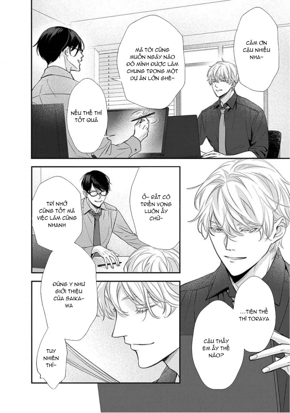 Chạm Nhẹ Sau Nửa Đêm Chapter 14 - Next Chapter 15 H+++++