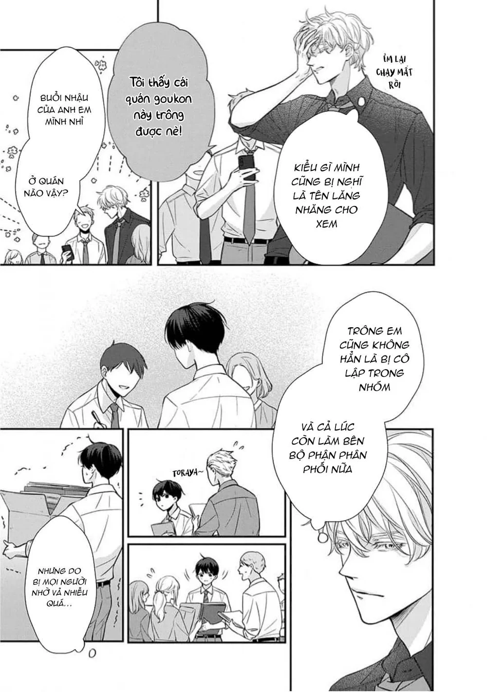 Chạm Nhẹ Sau Nửa Đêm Chapter 14 - Next Chapter 15 H+++++