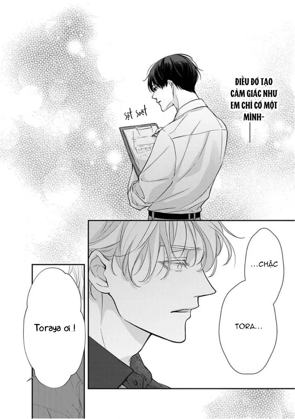 Chạm Nhẹ Sau Nửa Đêm Chapter 14 - Next Chapter 15 H+++++