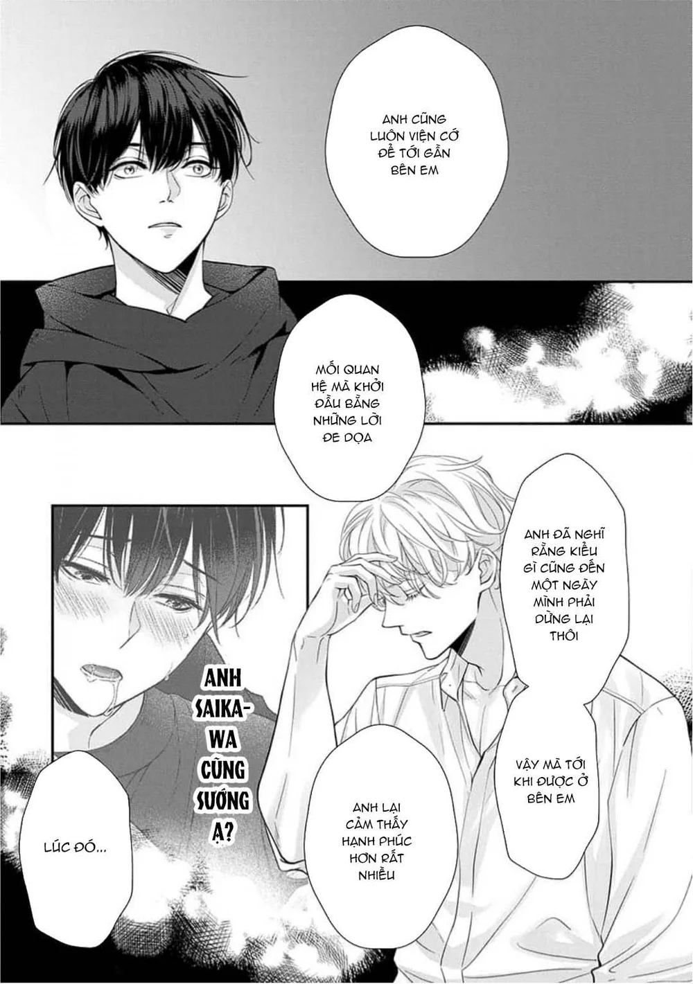 Chạm Nhẹ Sau Nửa Đêm Chapter 14 - Next Chapter 15 H+++++